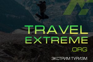 TRAVELEXTREME.ORG