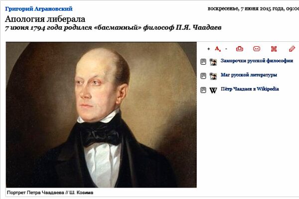 Апология либерала_pre.png