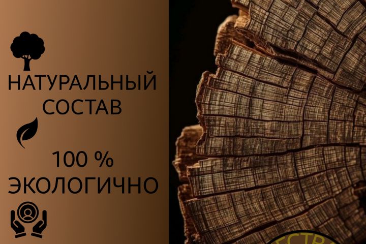 Инфографика, дизайн карточки товара на маркетплейсе - 5701211