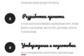 Лендинг