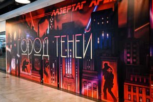 Баннеры - обои