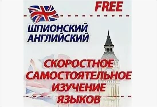 английский.jpeg