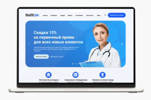 Сайт Медицинской клиники