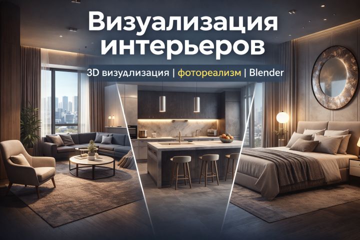 Создание 3D ассетов для различных задач под ключ. Визуализация. Game-ready. - 5701674