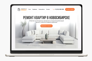 Сайт компании по Ремонту квартир