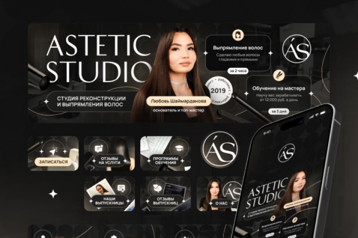 Дизайн сообщества ВКонтакте - 5701699