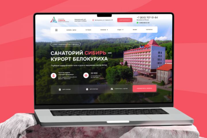 Дизайн лендинга / сайта - 5701711