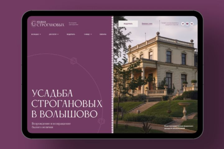 Дизайн лендинга / сайта - 5701712