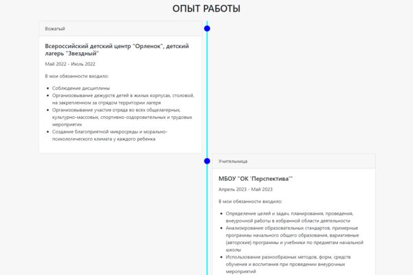 about-desktop.png