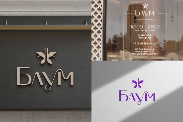 Разработка уникального логотипа, 3 варианта - 5701864