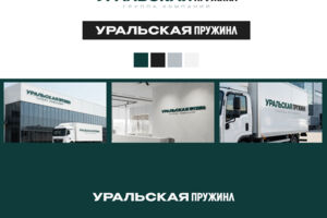 up.logo.1