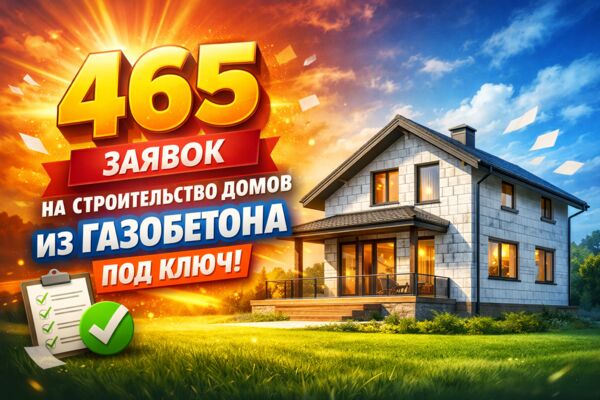 ChatGPT Image 26 мар. 2026 г., 00_57_44.png