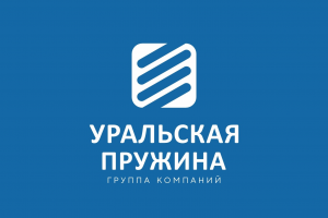 Уральская Пружина
