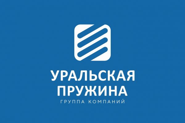 Уральская Пружина