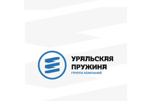 Уральская Пружина 3