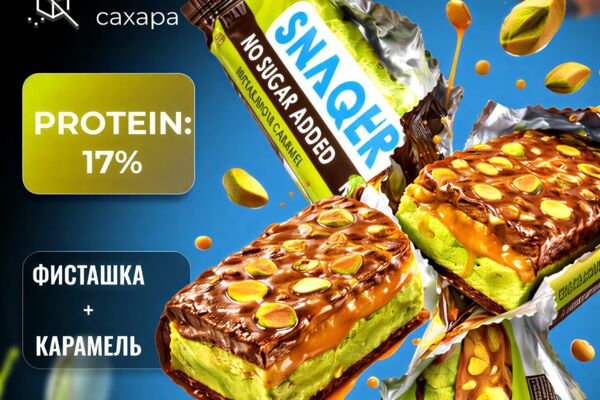 Инфографика для маркетплейса