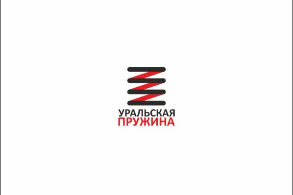 ЛОГОТИП УРАЛЬСКАЯ ПРУЖИНА 5.png