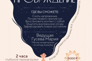 Посты, анонсы в ТГ