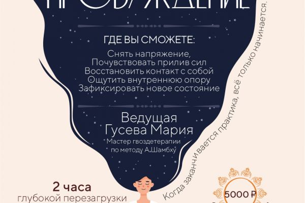 Посты, анонсы в ТГ