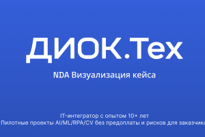 Юридическая Нейросеть