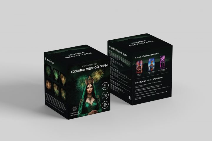 Дизайн упаковки, 2 варианта - 5702199