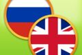 Переведу текст с английского на русский или наоборот