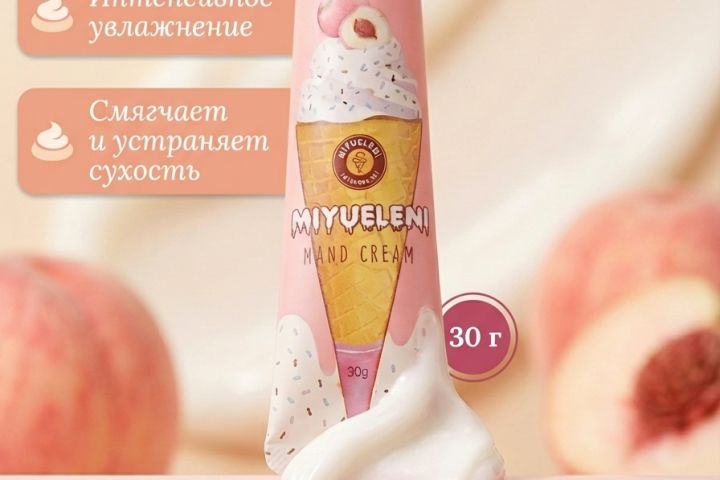 Инфографика/карточка товара - 5702317