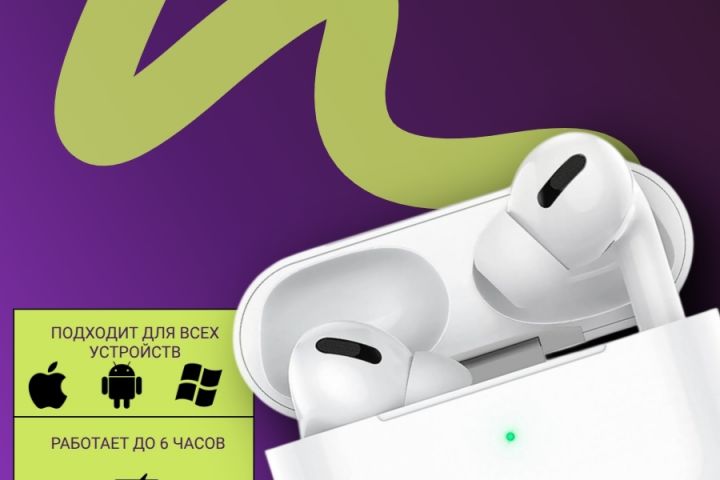 Инфографика/карточка товара - 5702319