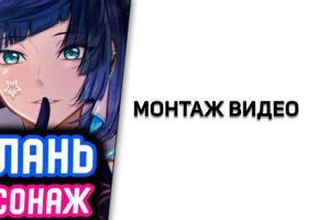 Вложение 