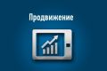 Продвижение сайтов в поисковых запросах яндекса