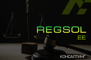 REGSOL.EE