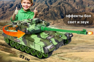 Танк радиоуправляемый