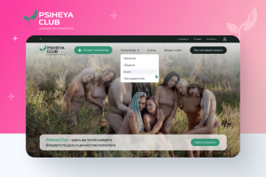 Psiheya | Сервис для подбора психолога