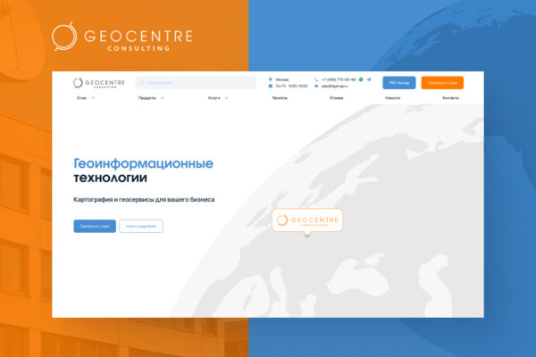 превью Digimap.ru Freelance.jpg