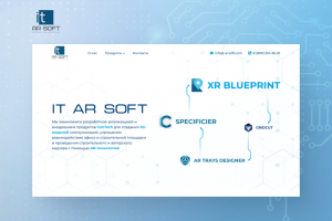 IT AR Soft | Сайт компании