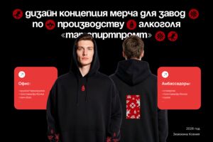 Вложение 