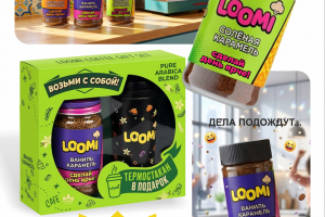 Разработка логотипа и концепции смесей для кофе