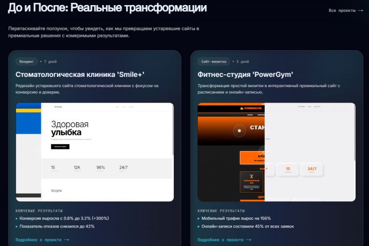 Разработаю лендинг на Next.js / React - 5703081