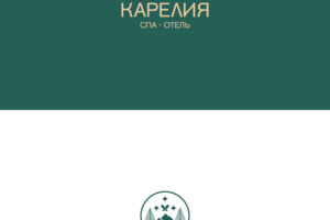 Карелия 3