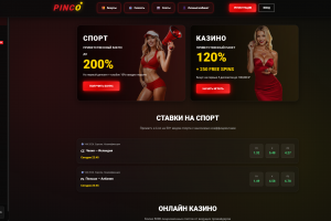 Лендинг онлайн-казино с высокой конверсией и современным UI PINCO