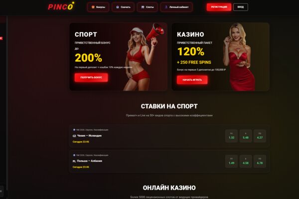 Снимок экрана 2026-03-28 153906.png