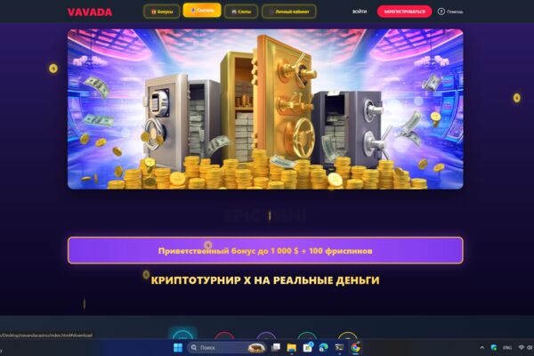 Снимок экрана 2026-03-28 153751.png