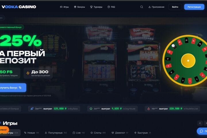 Создание лендинг Casino