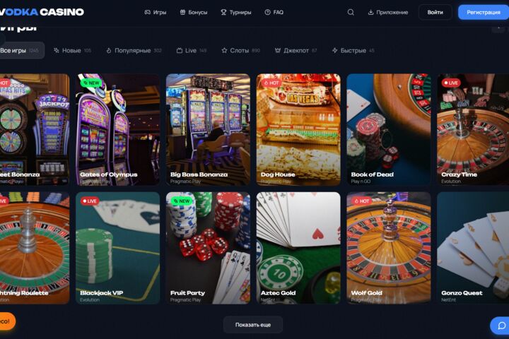 Создание лендинг Casino