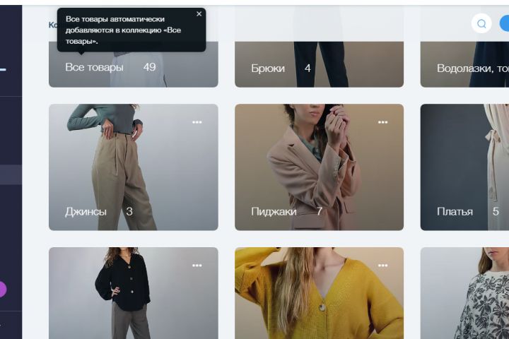 Наполню товарами интернет-магазины