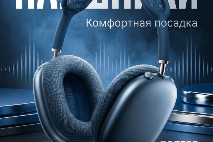 Карточки товара - 5703572