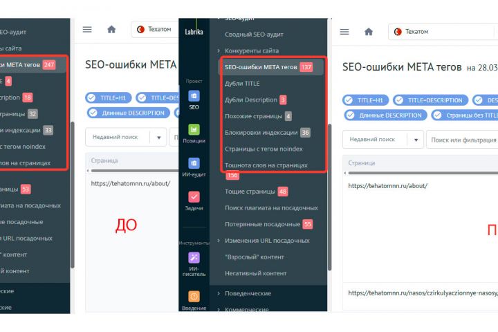 Комплексное SEO-продвижение сайта: вывод в топ Яндекса и Google, рост трафика и - 5703621