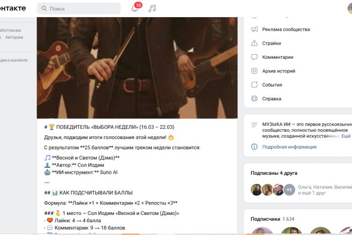 SMM-сопровождение: стабильный рост подписчиков и регулярные обращения - 5703644