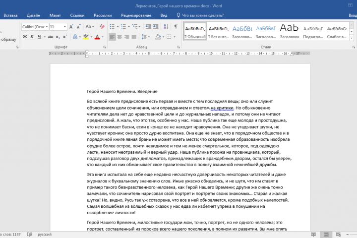 Оформление, редактирование текста, написание отчетов.
