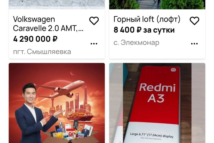 Напишу любой отзыв